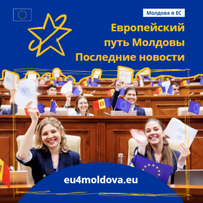 EU4Moldova